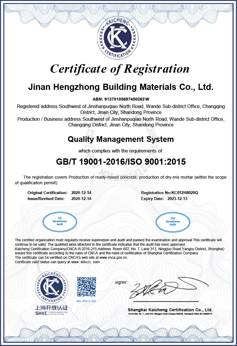 ISO9000質(zhì)量管理認(rèn)證要求 ISO9000質(zhì)量管理認(rèn)證要求