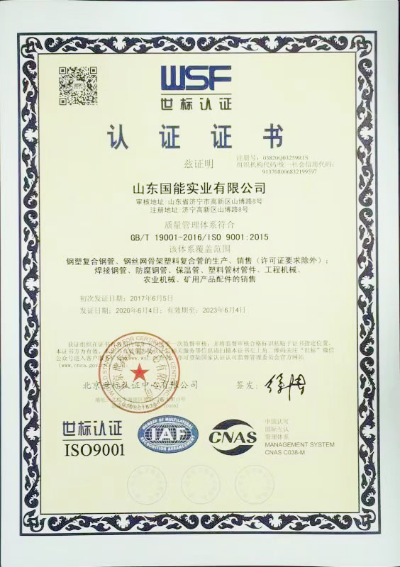 9000認(rèn)證需要什么資料 9000認(rèn)證需要什么資料