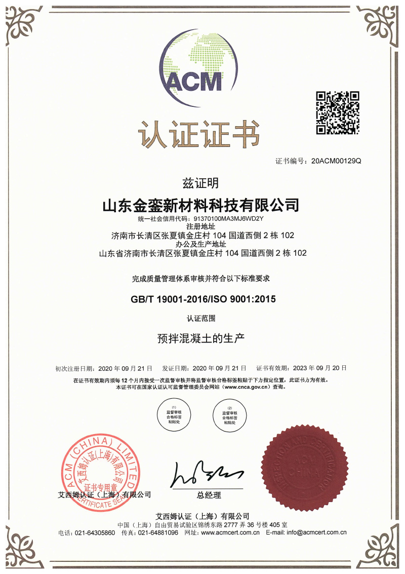 iso9000認(rèn)證證書如何辦理 iso9000認(rèn)證證書如何辦理