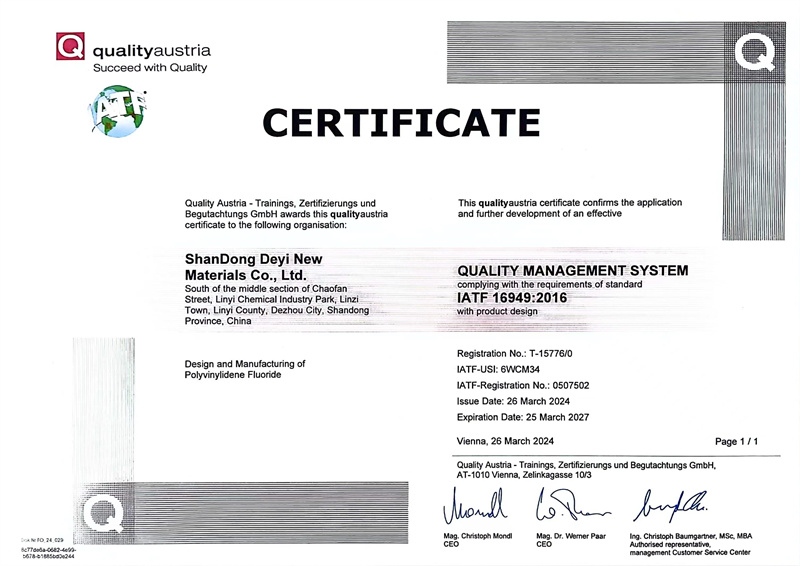 ISO9000質(zhì)量管理認(rèn)證的好處 ISO9000質(zhì)量管理認(rèn)證的好處
