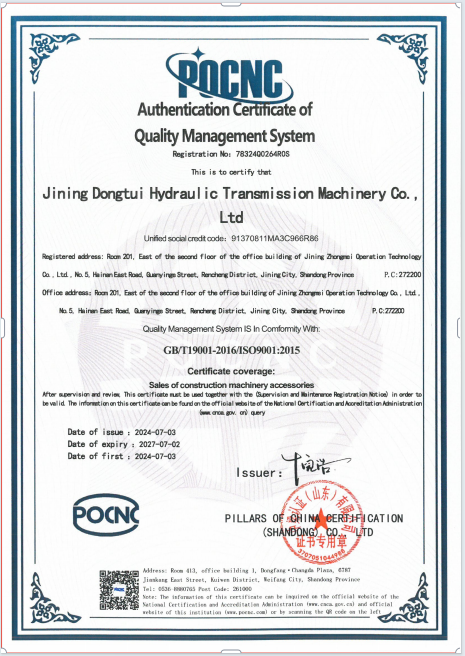 ISO9000質量管理認證如何申請 ISO9000質量管理認證如何申請